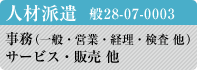 �l�ޔh��